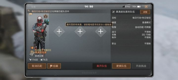 大佬们战斗力怎么提升,我这个却在哪里啊截图