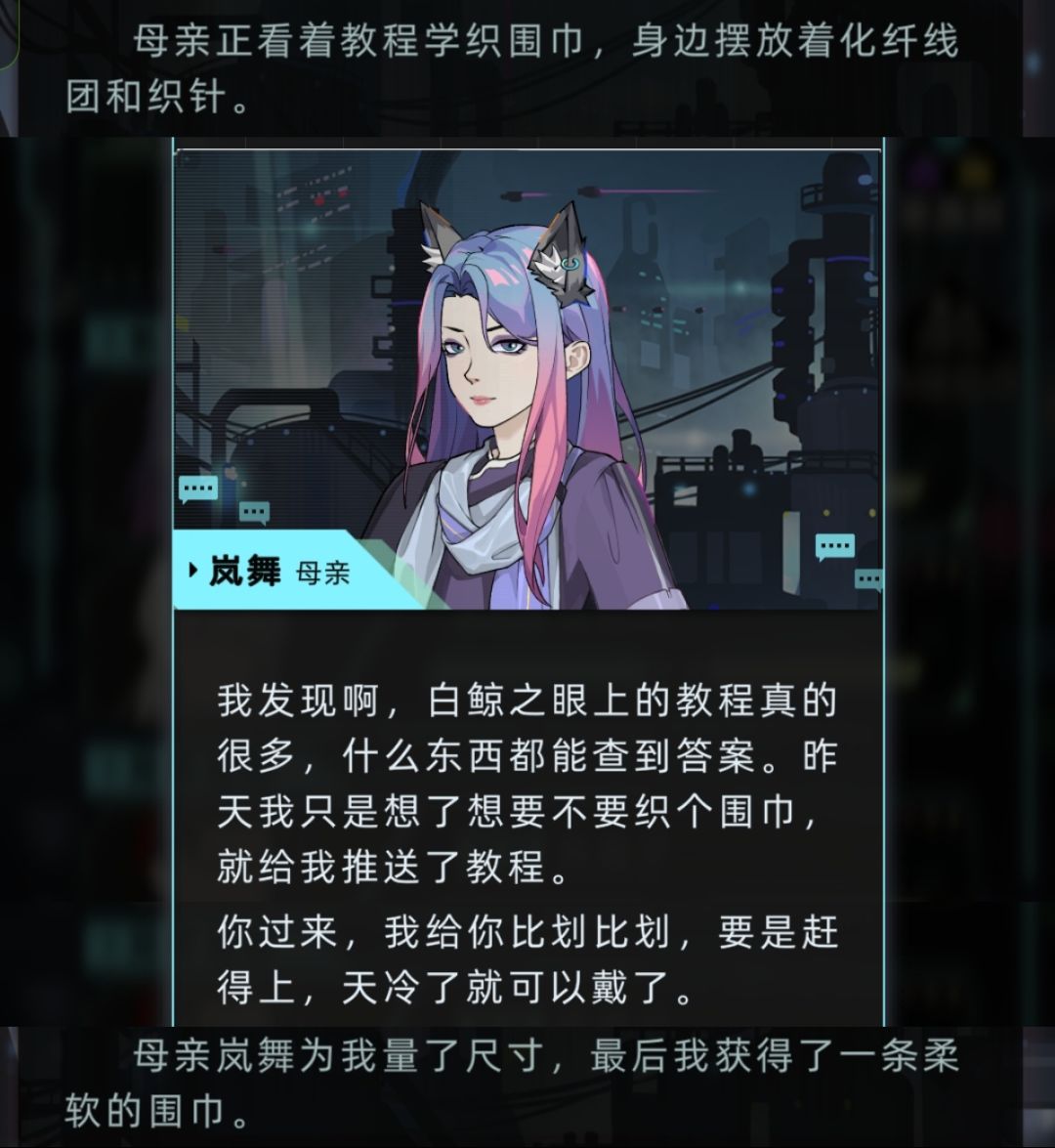 难得碰到负责的母亲 2