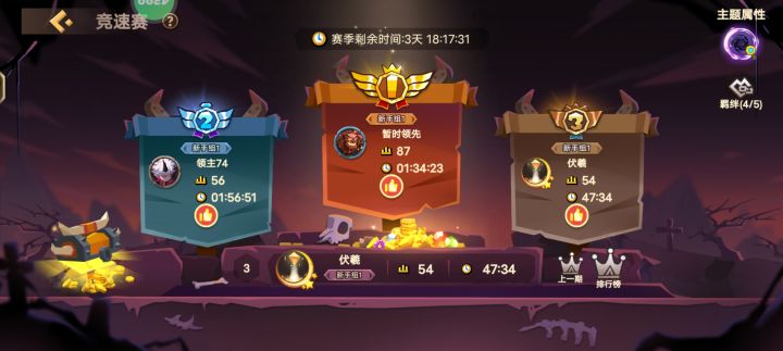 诶嘿嘿竞速第三截图