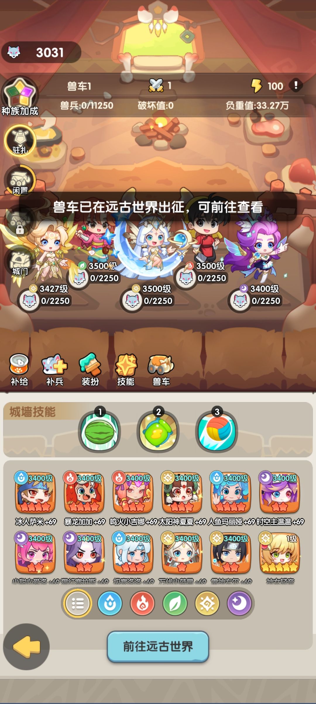 动态图片 4