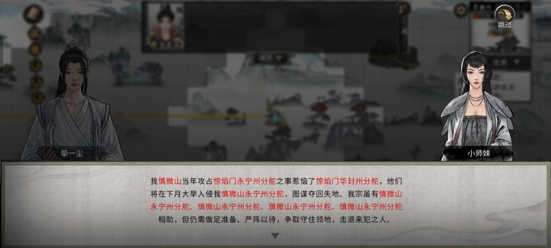 不是我请问呢?隔一个州侵略的? 1