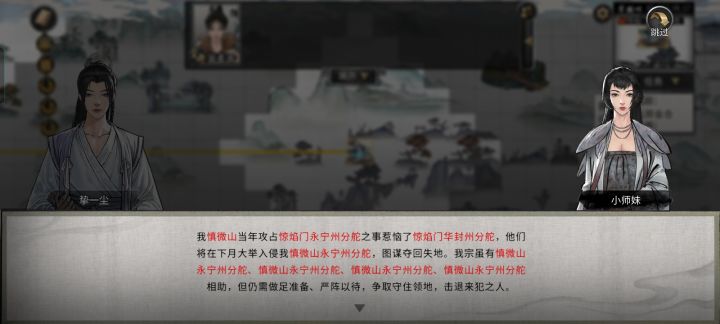 不是我请问呢？隔一个州侵略的？截图