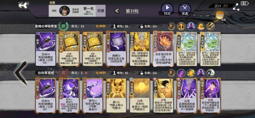 我是无敌白沙大王 9