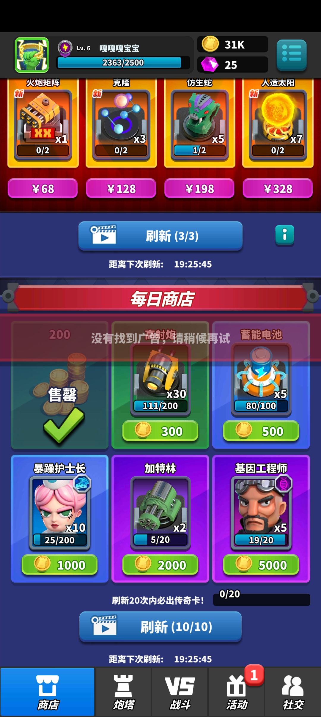没广告了官方不管管吗 1