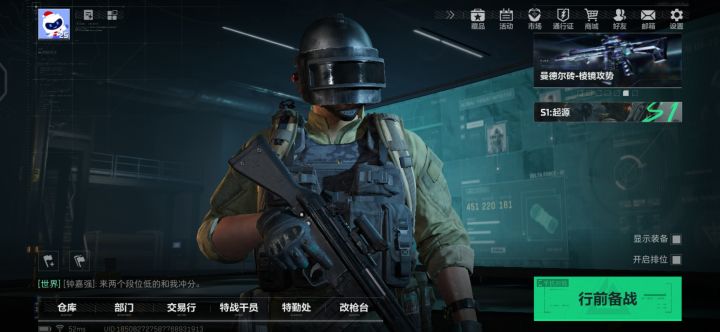 游戏玩到一半闪退截图