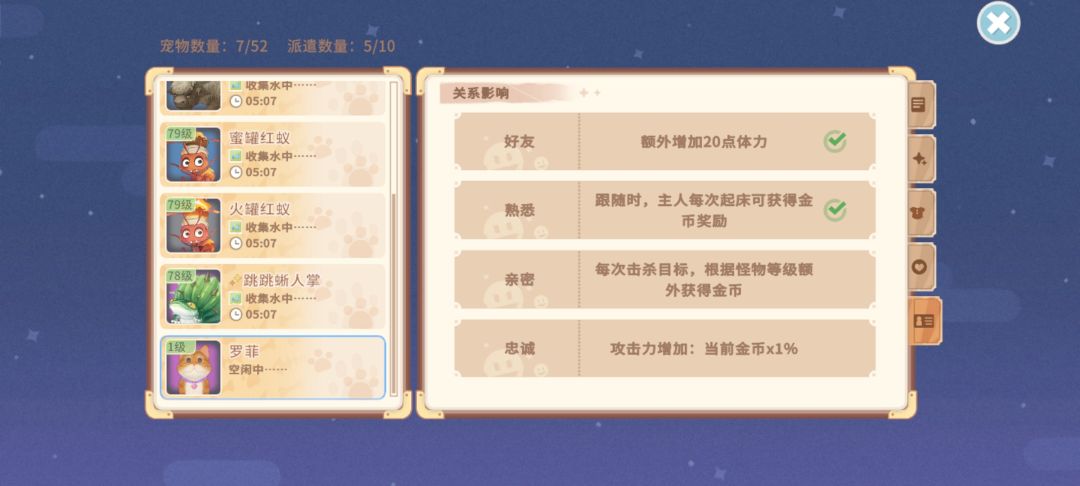 emmm这个加攻击有上限吗 1