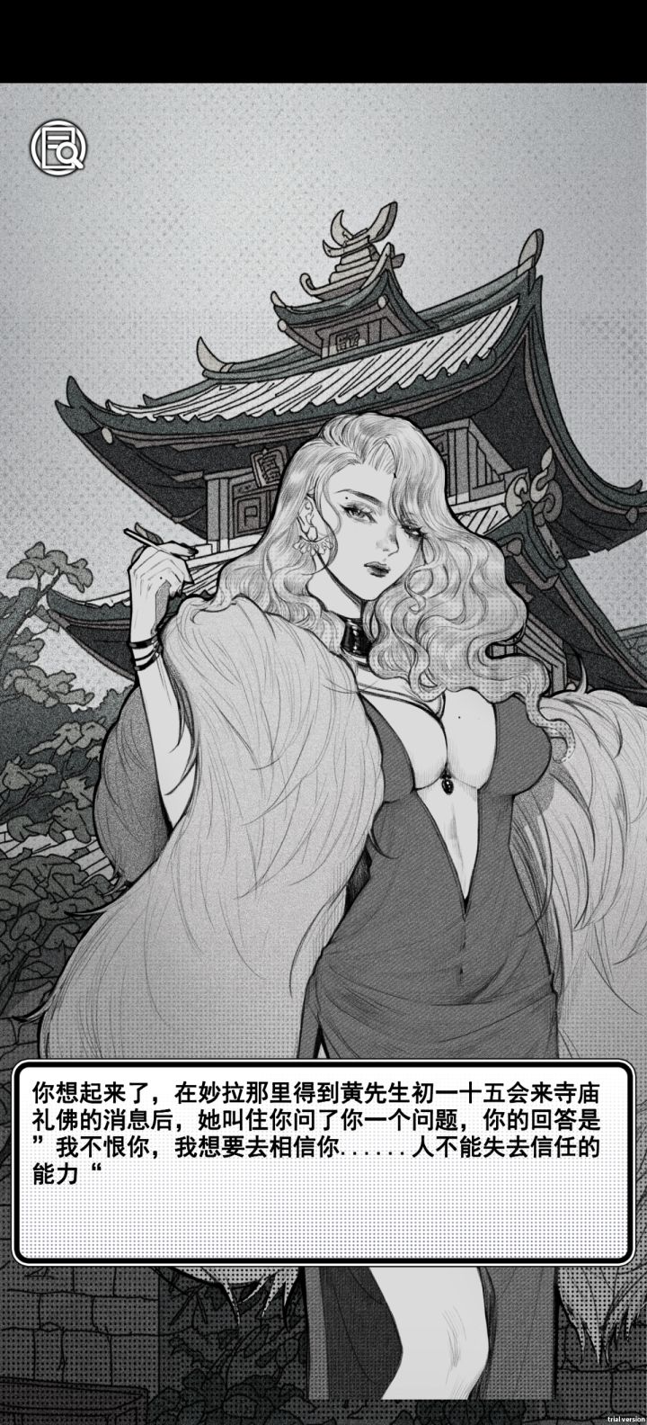 一些小经验截图
