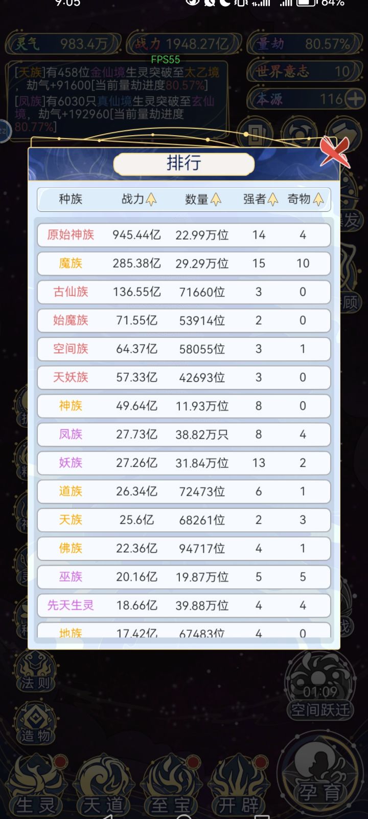 。。。截图
