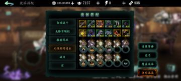 无锋PVE最新链子