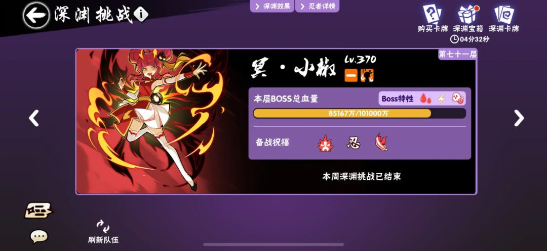 一区前十深渊家族小笼包收人 1