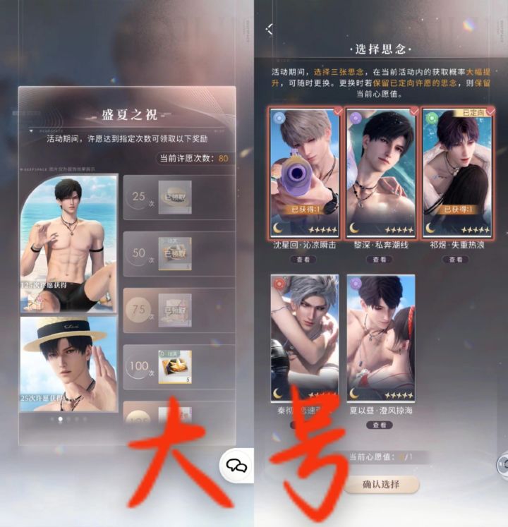 这么欧截图
