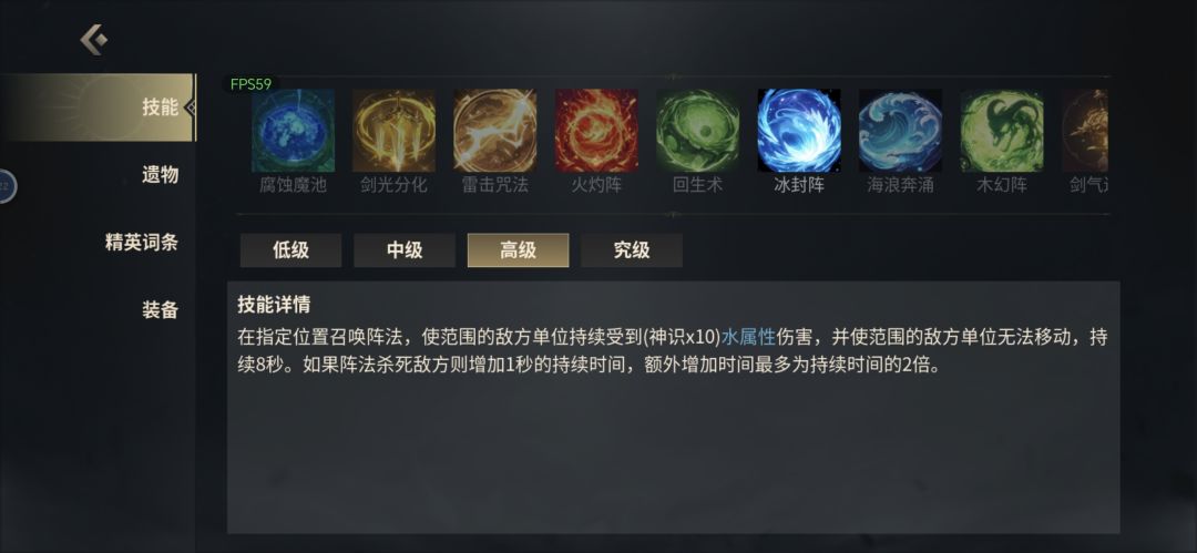 各种流派详解④天女毒暴击流 3