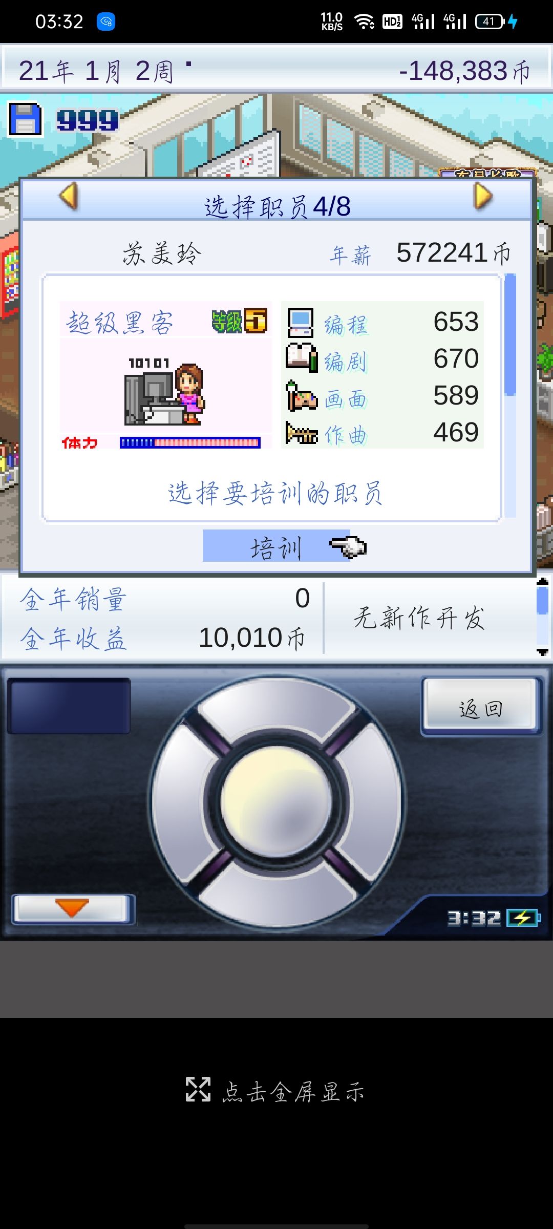 动态图片 2