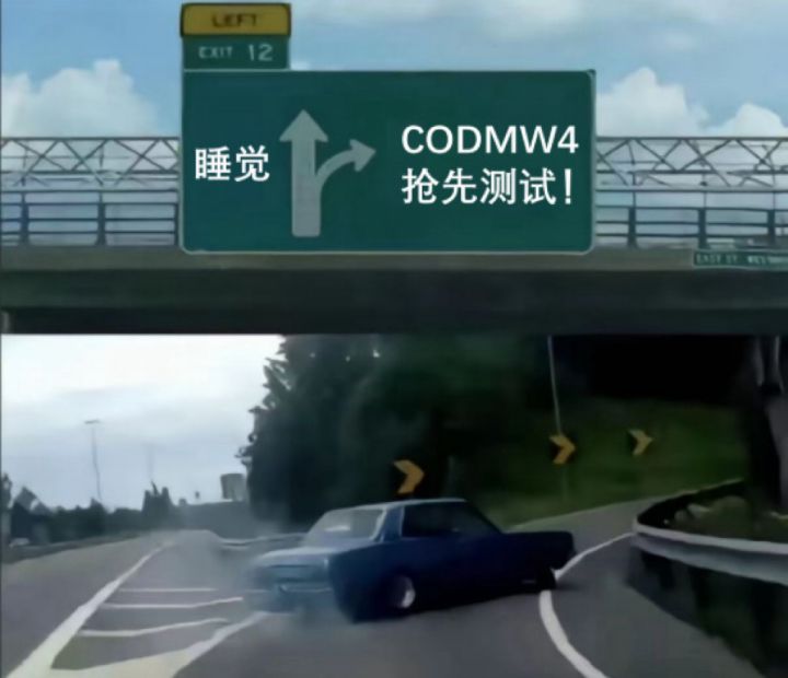 现代战争4抢先测试开启!国区畅销榜登顶截图