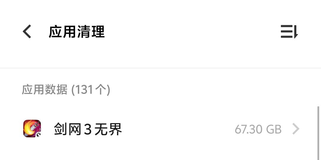 完整包应该就这么大了吧 1