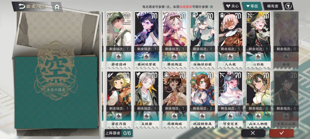 竞赛 4