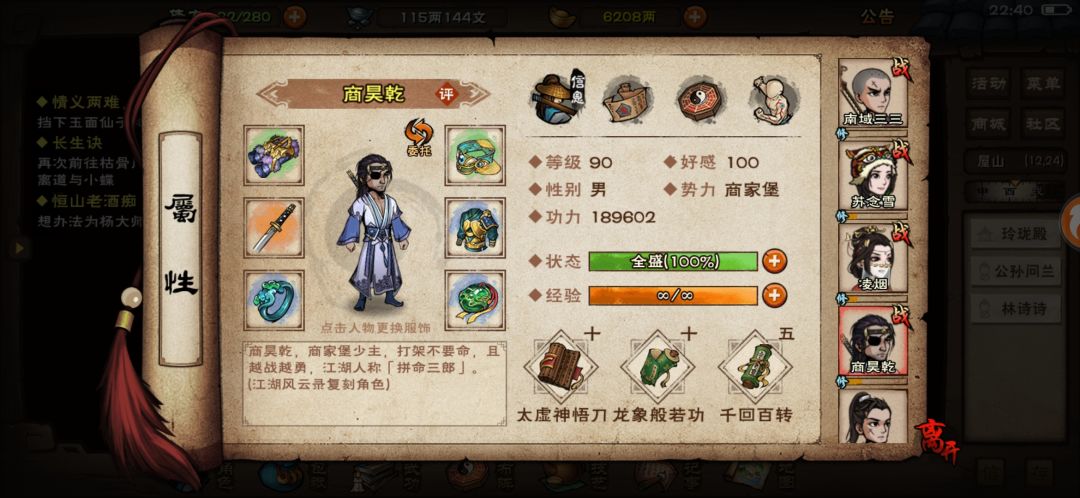 时隔几年又回来了 4