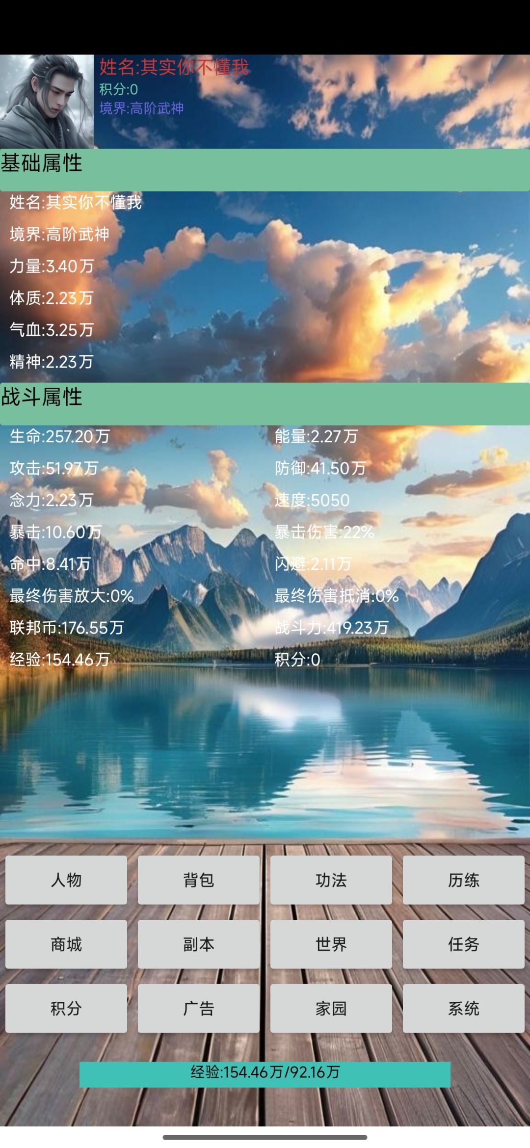 怎么给我回档了？ 2