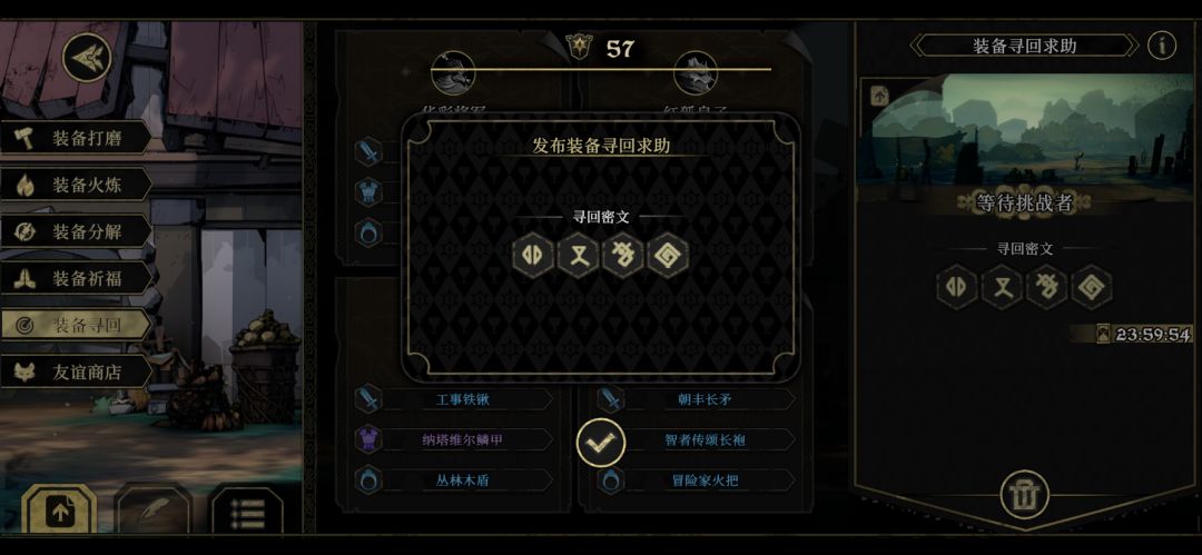 救救我,救救我。 1