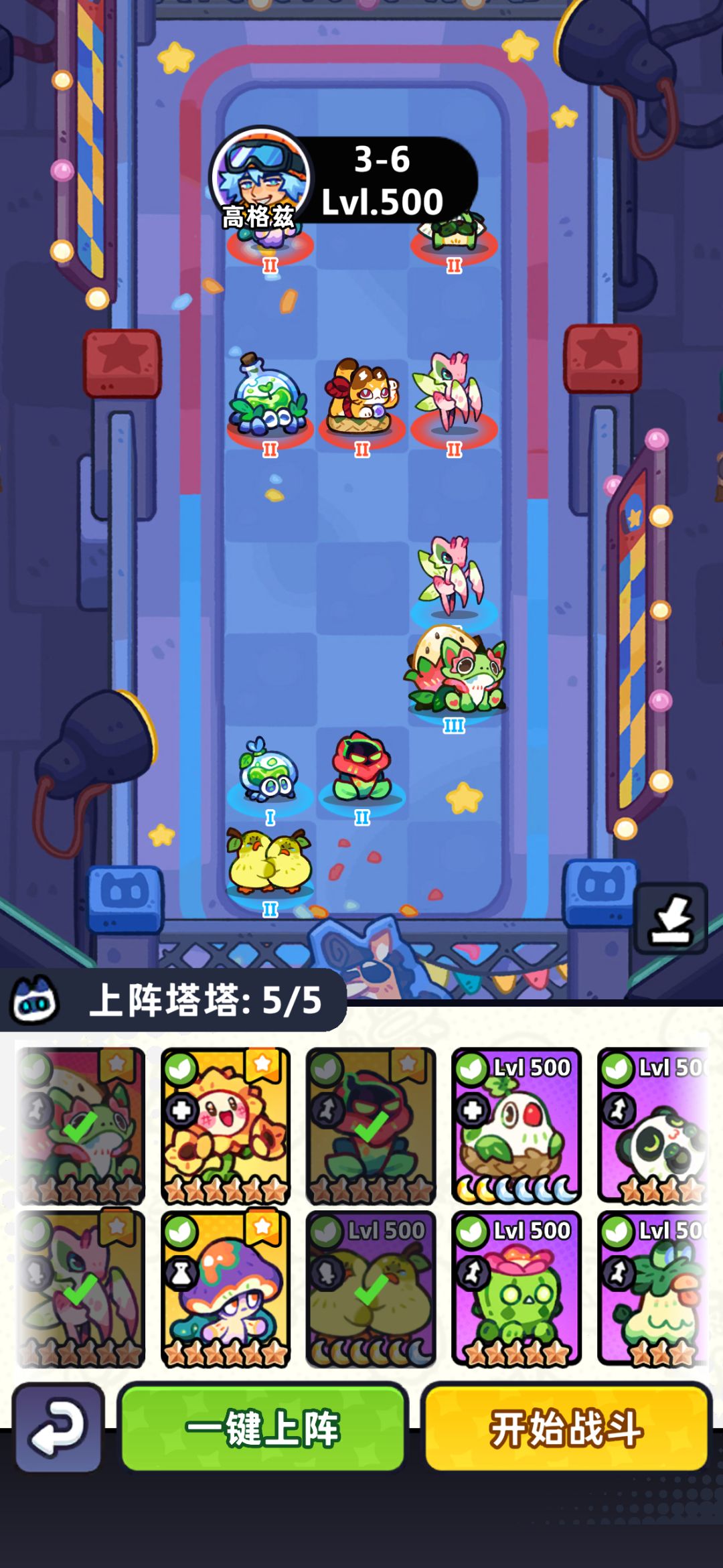 草道馆3-1到10 5
