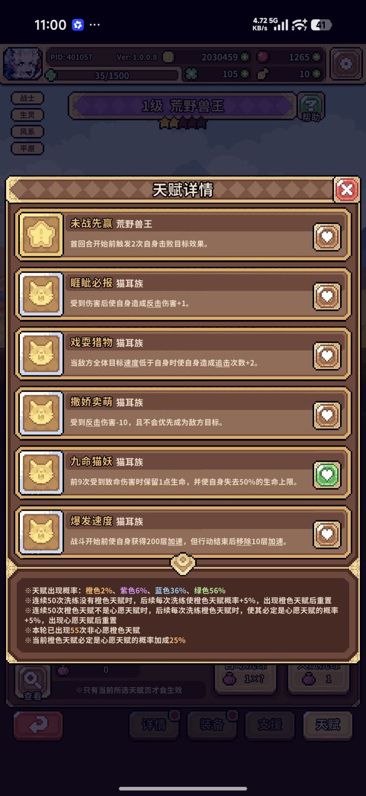 ???截图