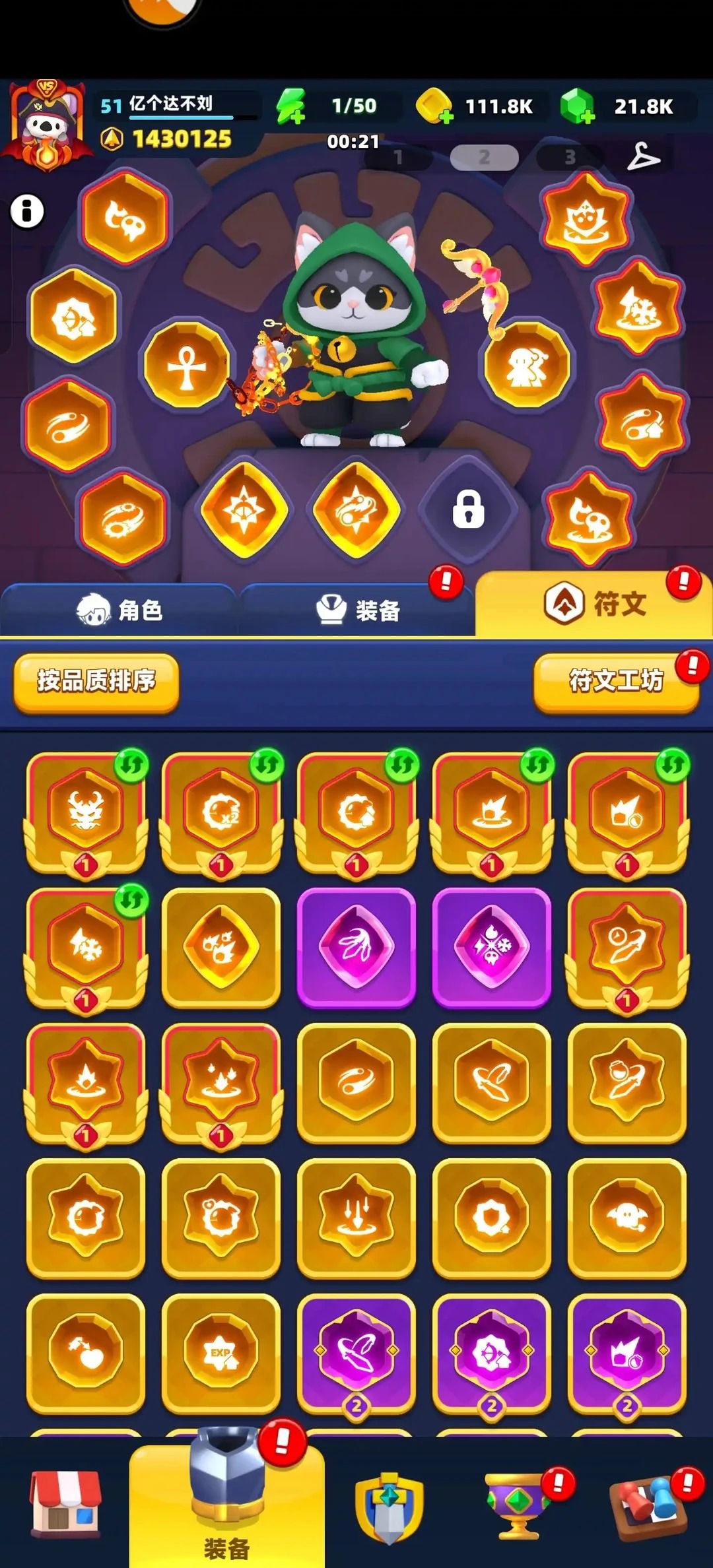 回归直接当大佬,新手期不存在 1