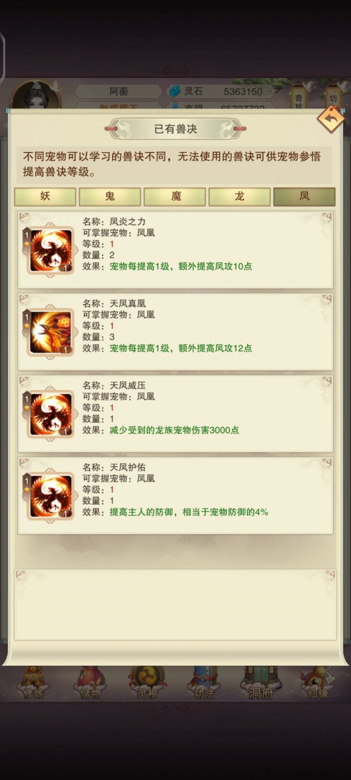白嫖之王。截图