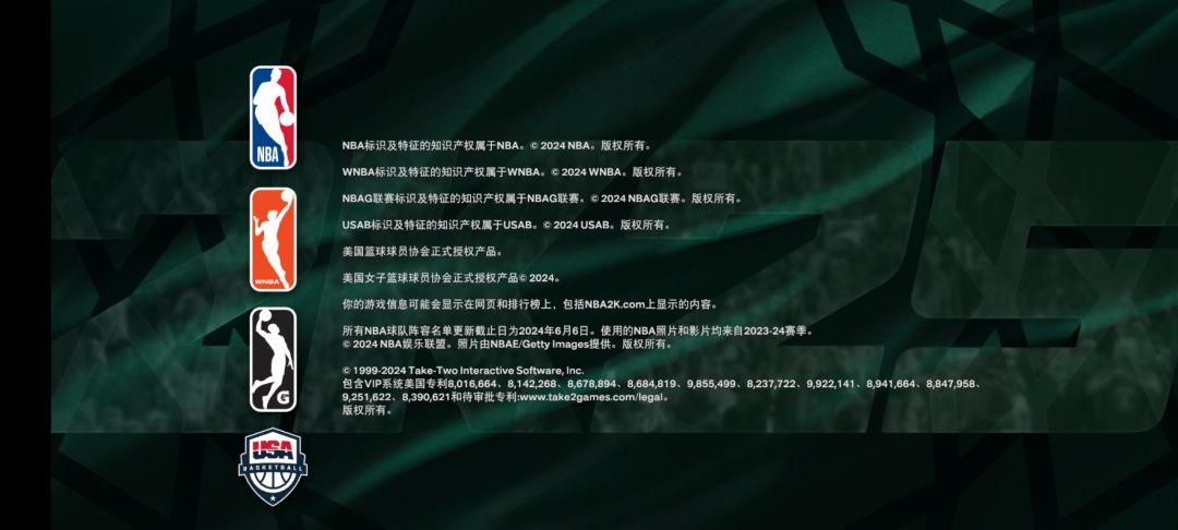 搞了个2k25,有没有想玩的?? 1