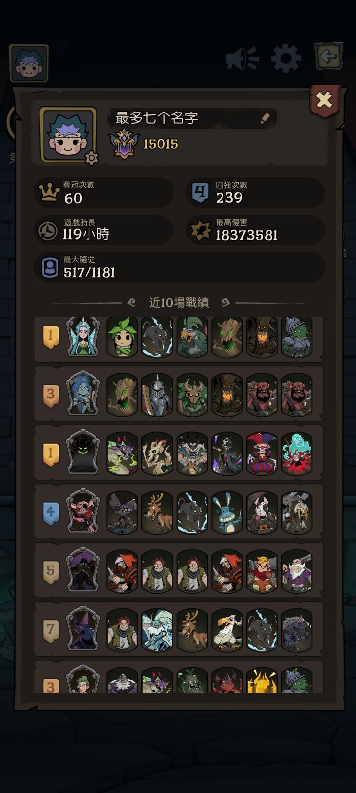 w5 纪念一下截图