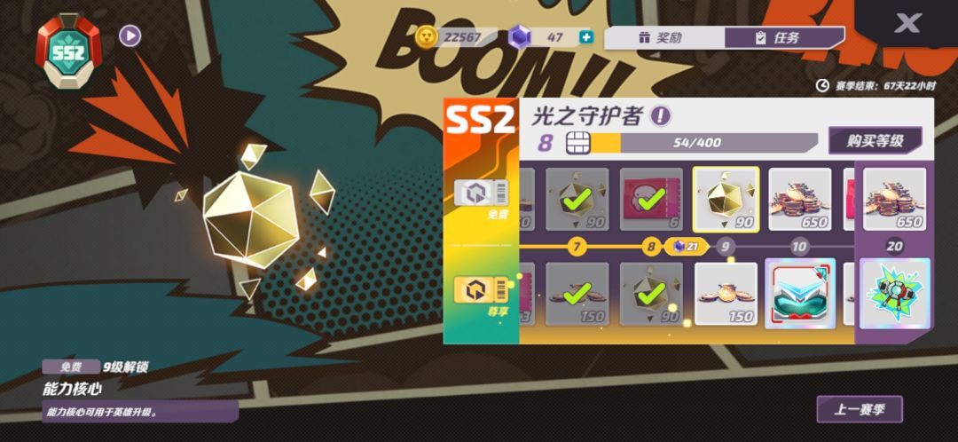 没钱了 2