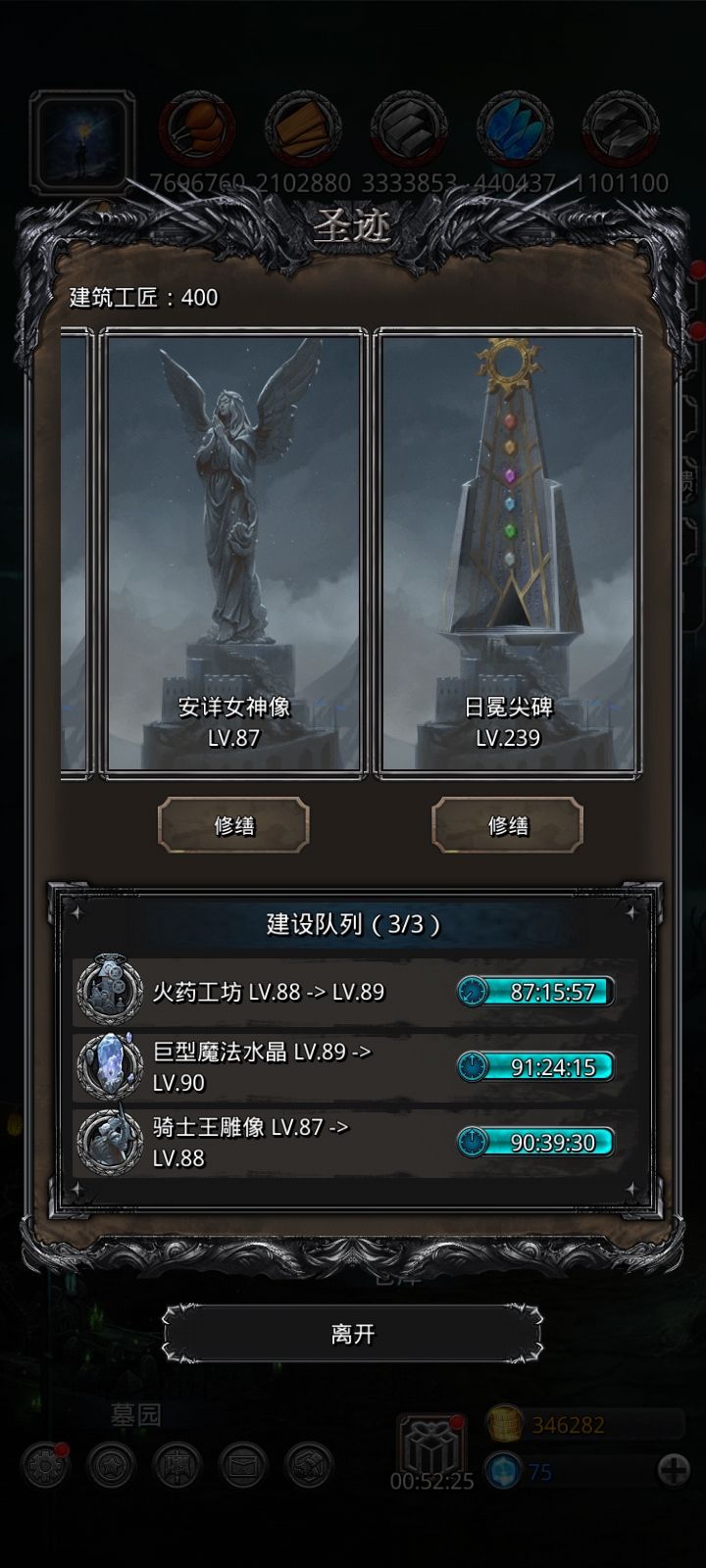 什么是极限 2