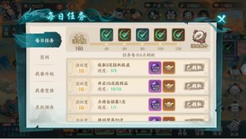 新手攻略丨新手前期首周如何上手？来一探究竟。