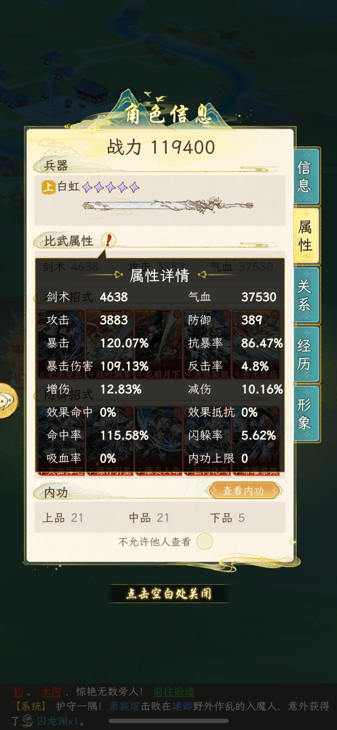 开锋能不能加个锁定? 2