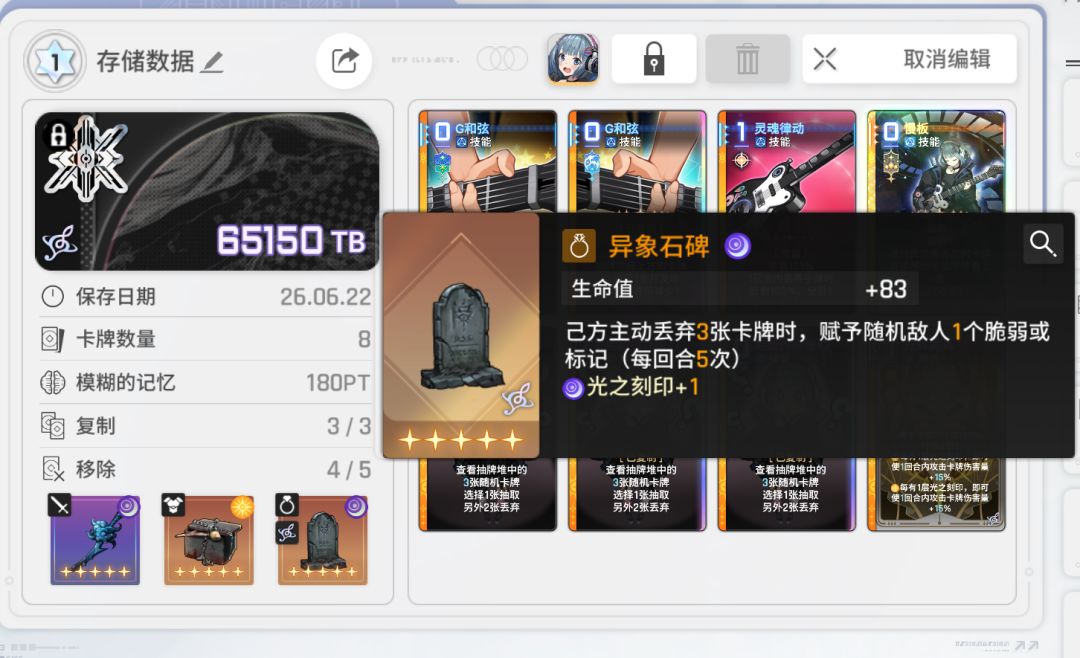 极品存档！太不容易了！ 3