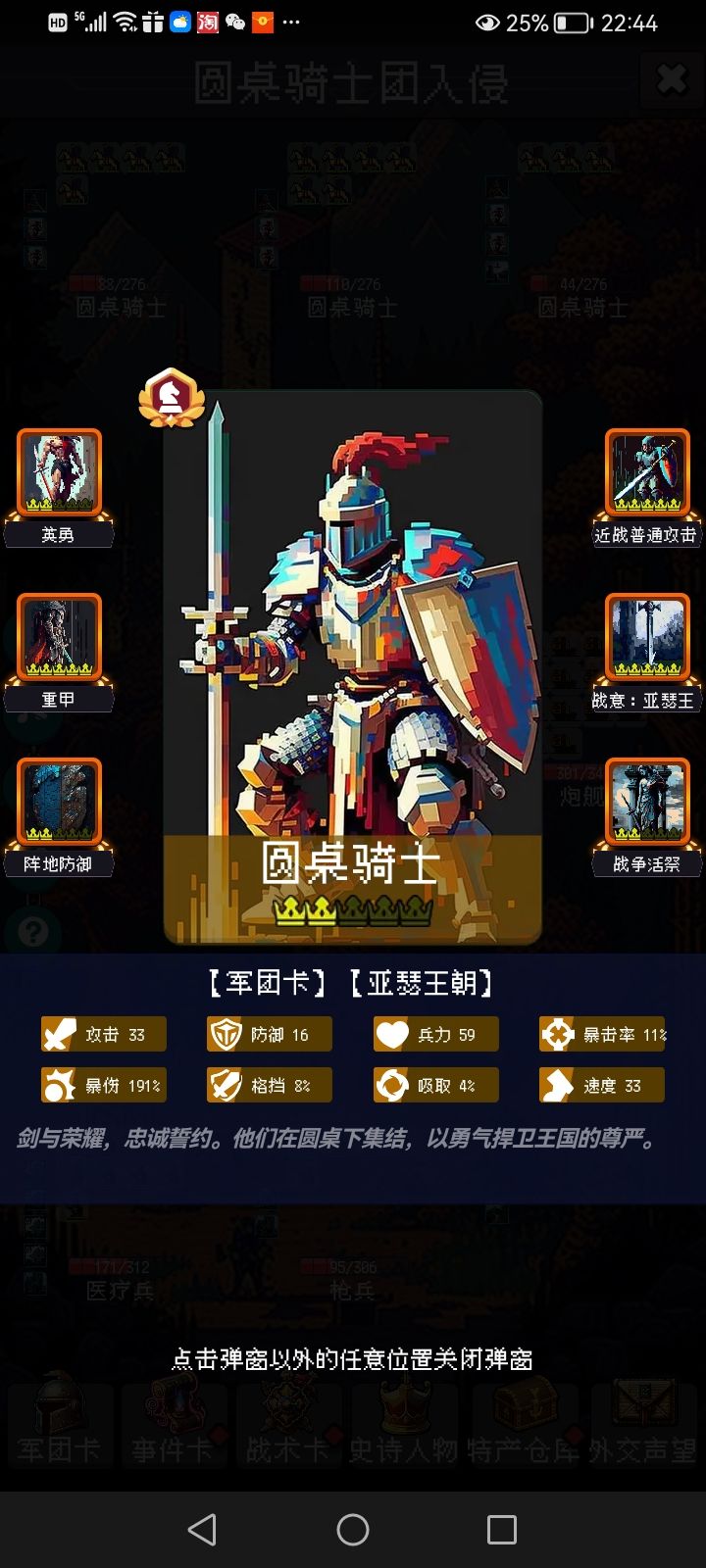 论坛打卡第二天 2