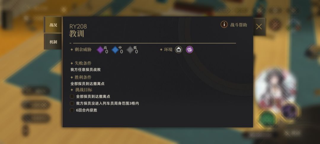 最绝望 1