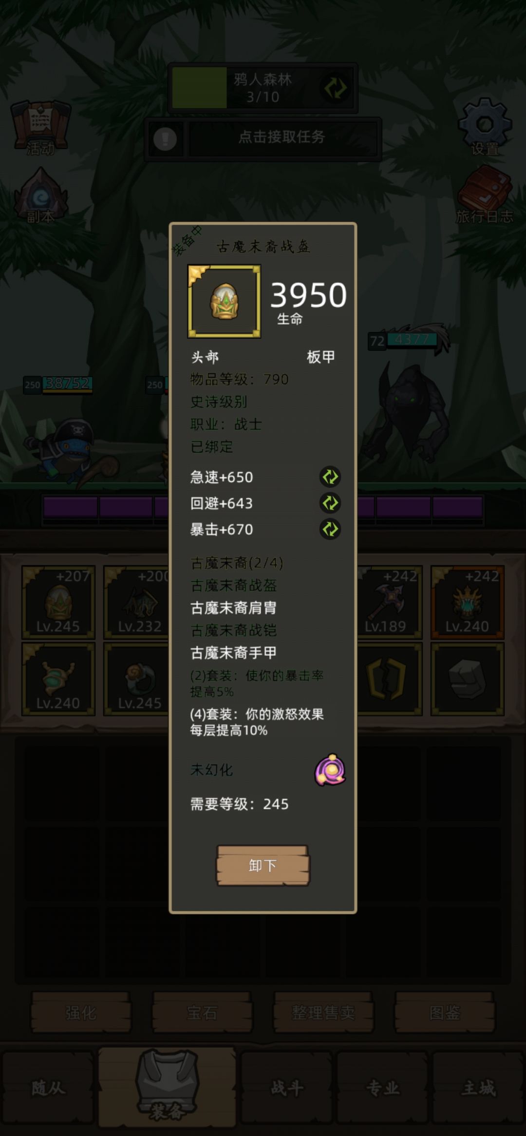 一个困扰很久的游戏显示问题终于解决! 1