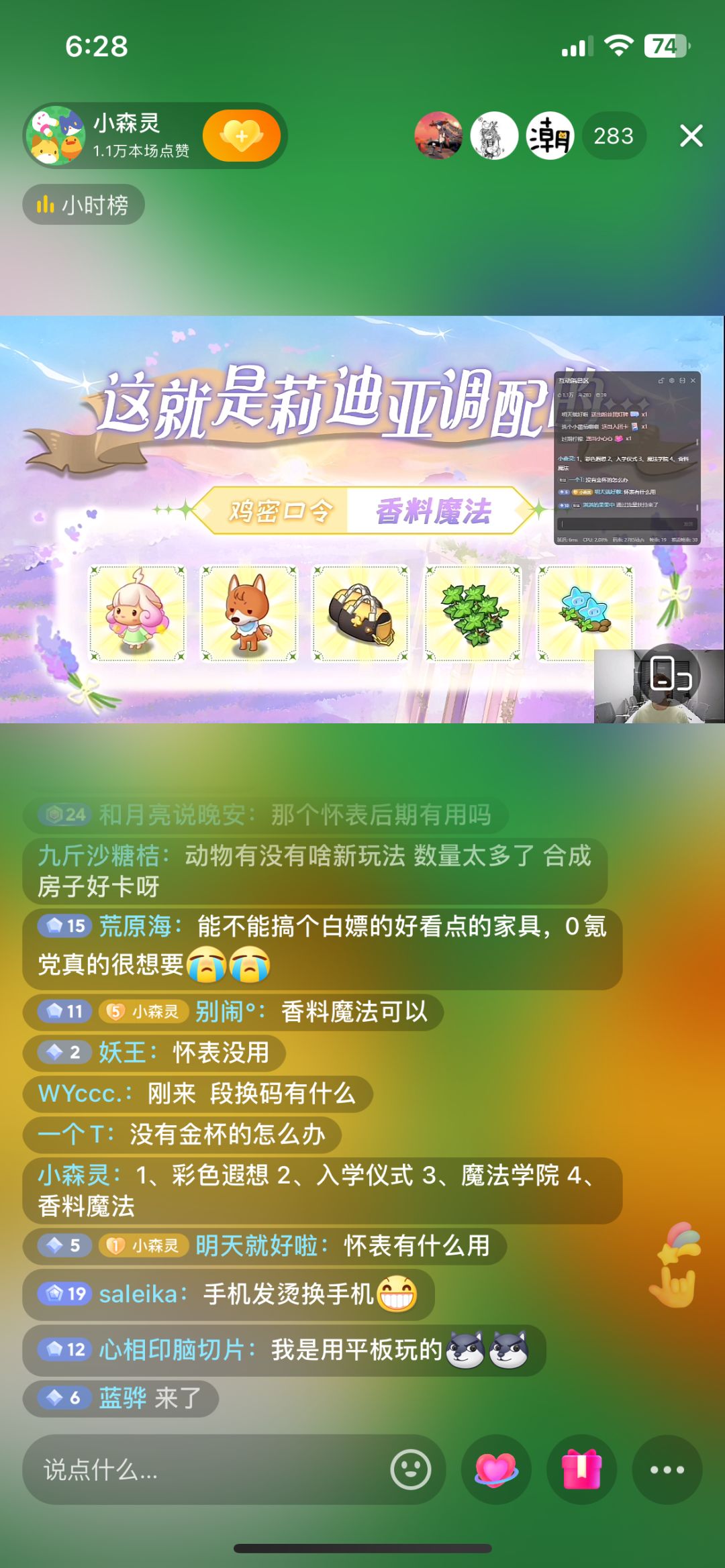 动态图片 4
