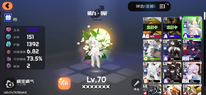 关灯队确实好使截图