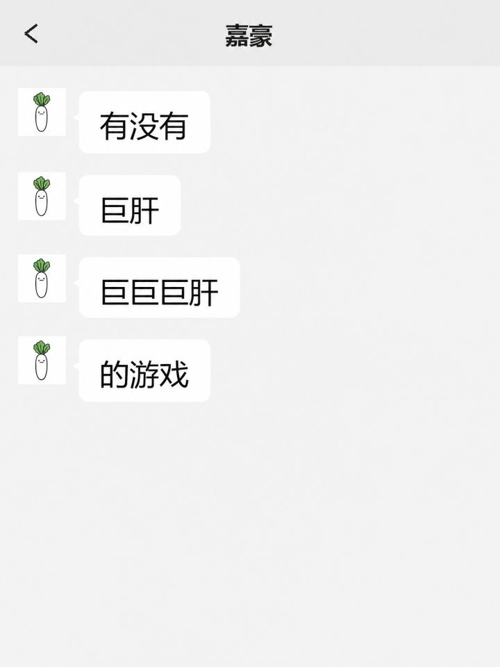 有没有游戏一打开就挪不开眼?截图