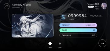 暑假最后一战 12.27-12.29推分记录