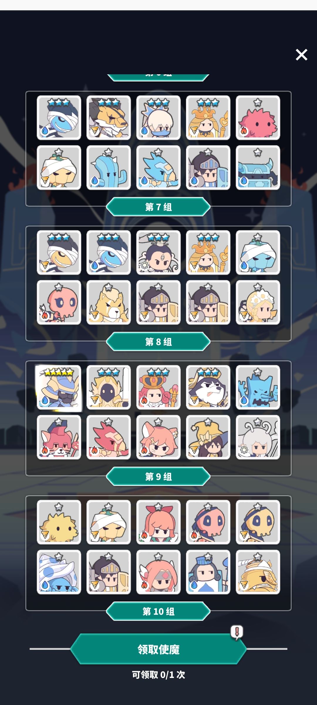 大神们能帮忙看一下百抽选第几个吗? 3