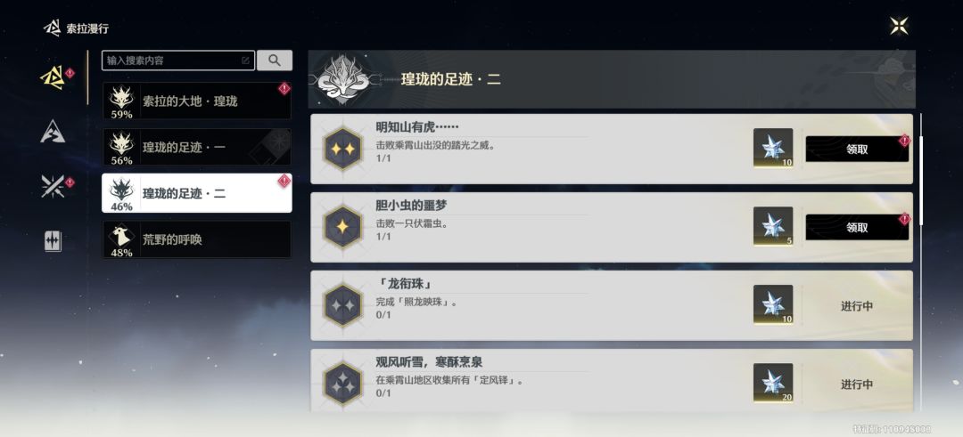 打了十几次终于过了 3