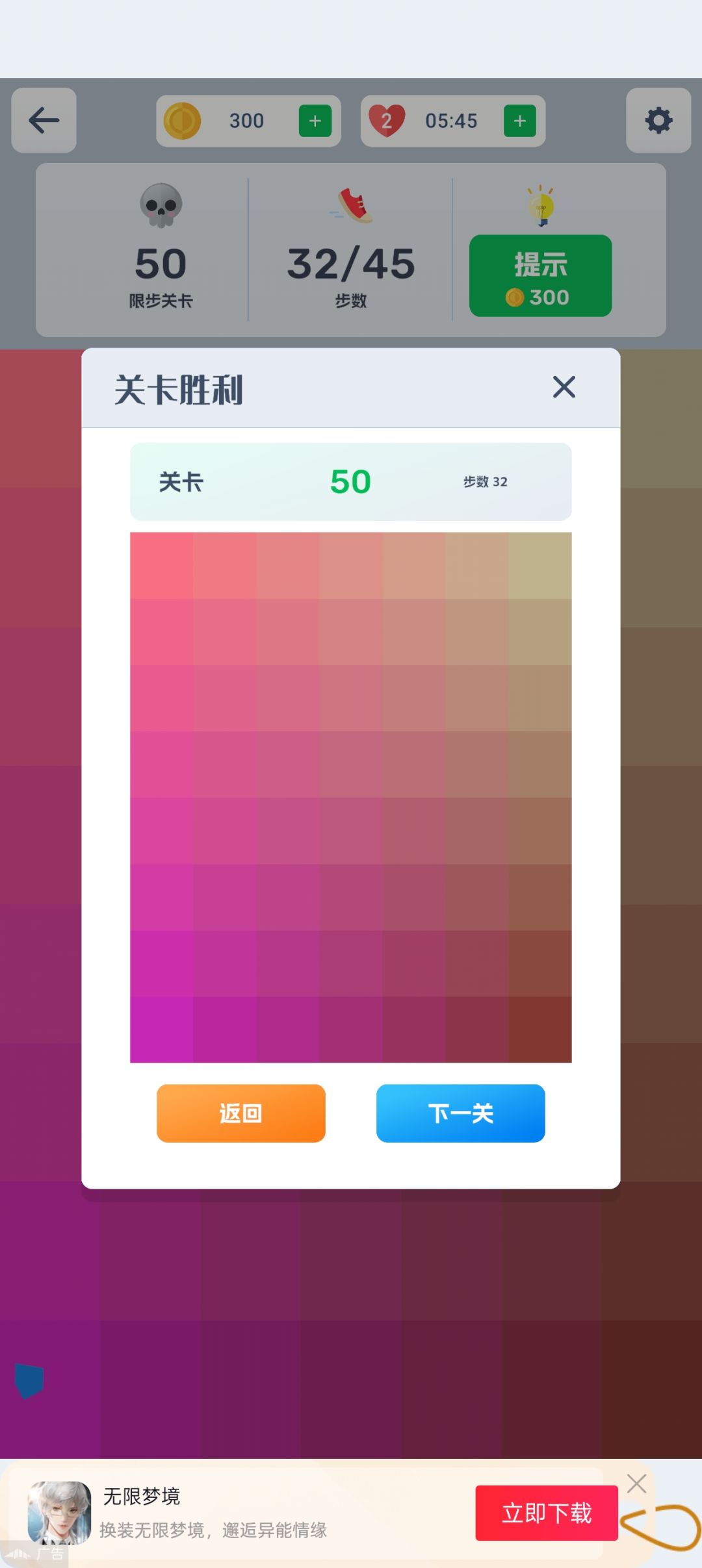 48-53 3
