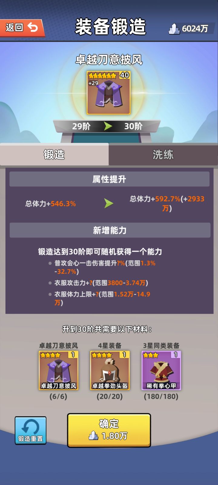 每日一水……截图