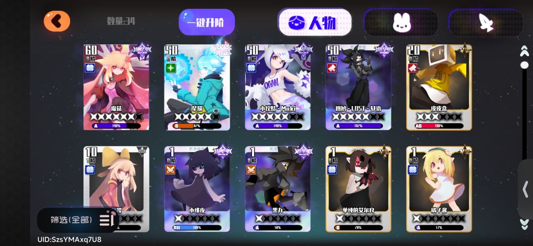 玩了一个星期这样，萌新求建议😭截图