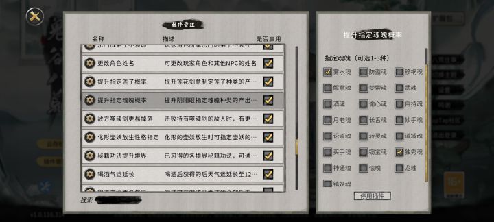 为啥我就刷不出独秀魂了 每年有次数限制吗截图