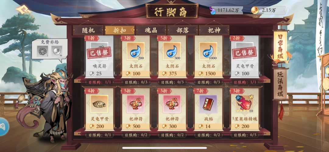 大佬们看看 1