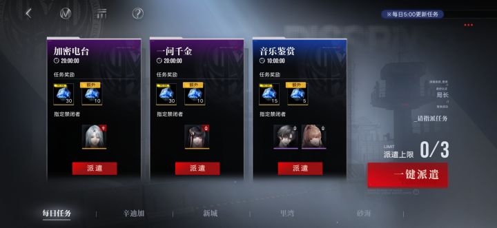 刷出来了截图