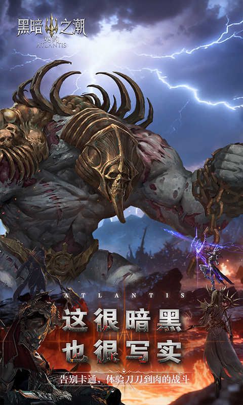 暗黑刷宝版黑暗之潮！解锁纯粹暗黑刷刷乐趣 2
